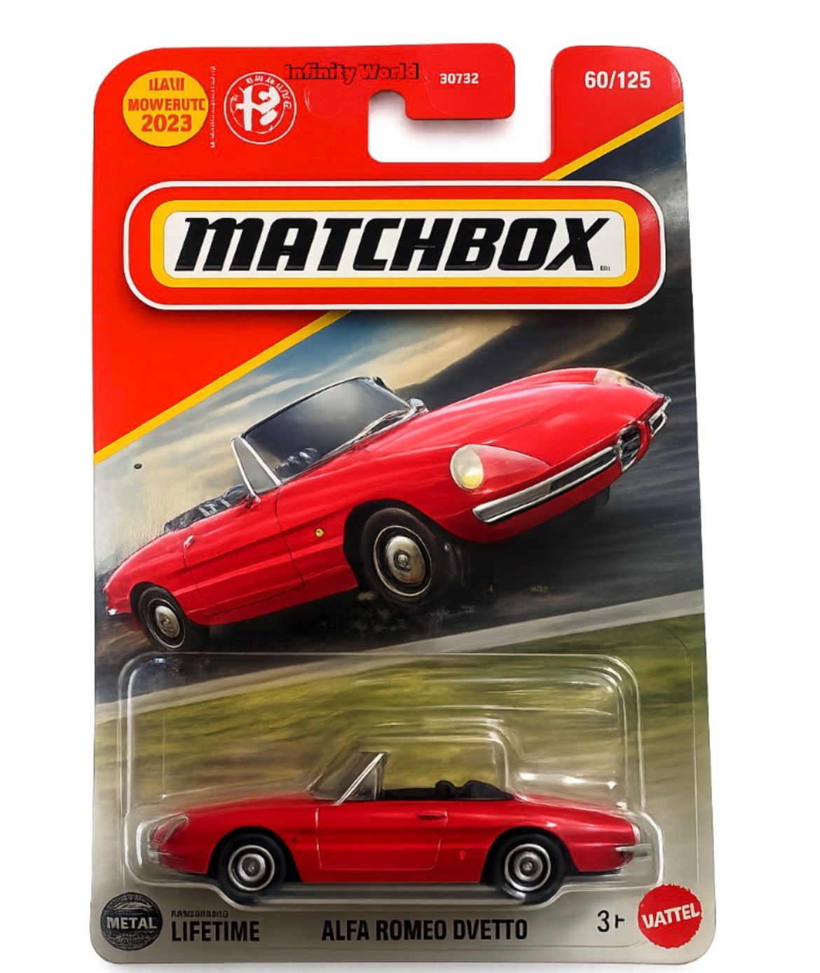 Matchbox Alfa Romeo Duetto